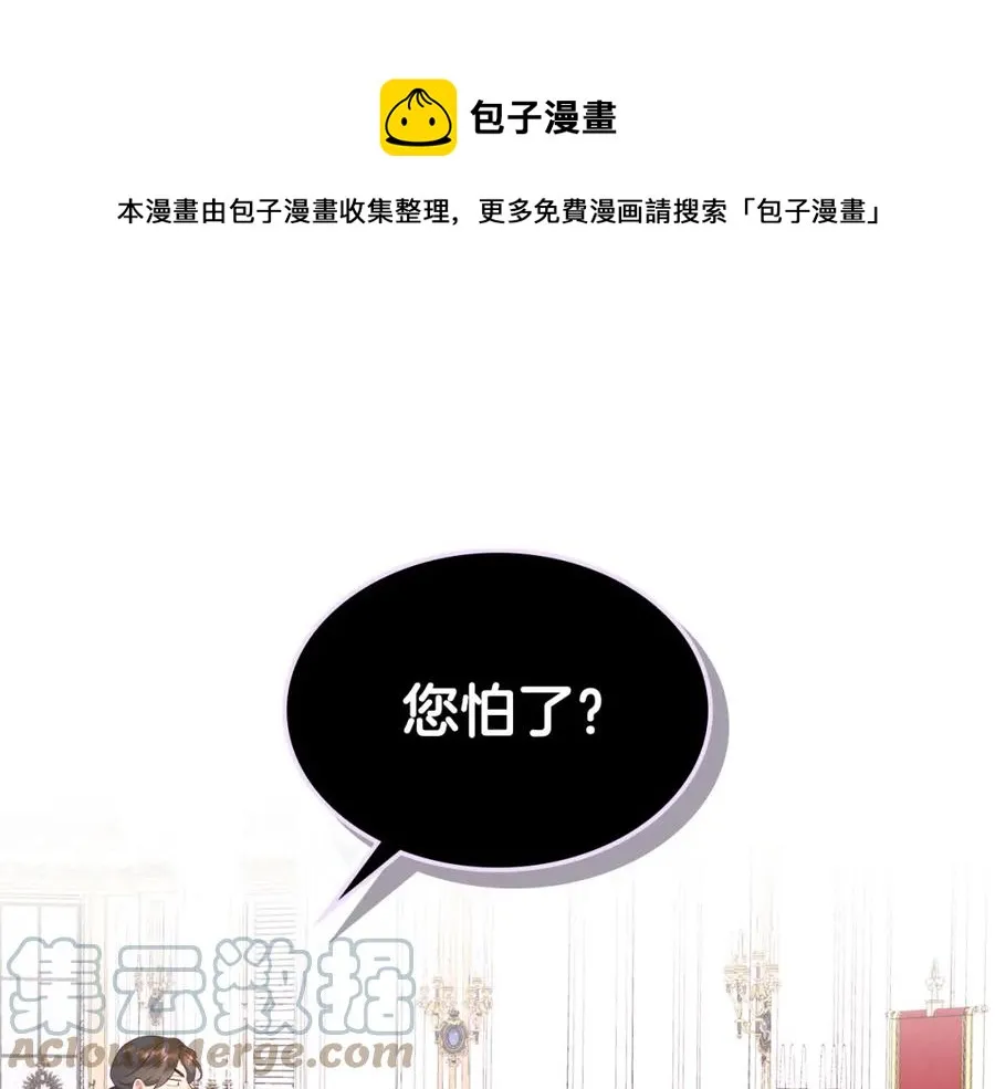 第121话 没用的孩子 第69页