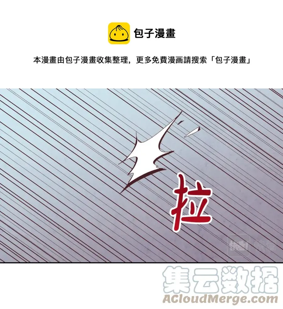 第121话 没用的孩子 第77页