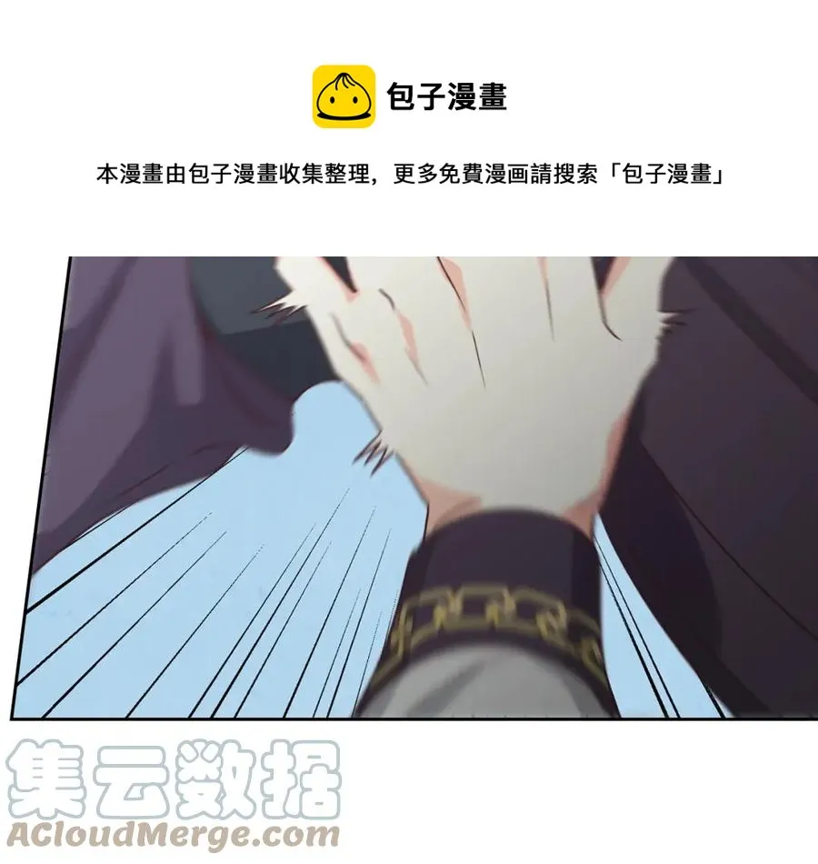第121话 没用的孩子 第85页