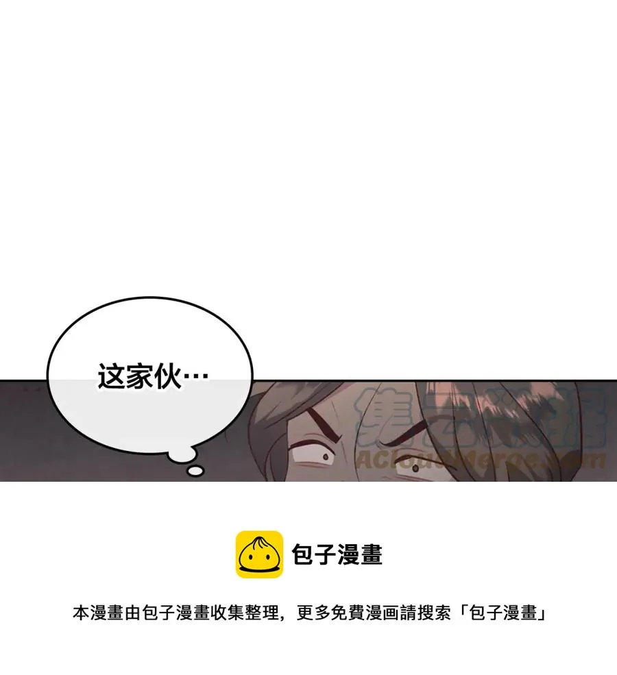 第121话 没用的孩子 第93页