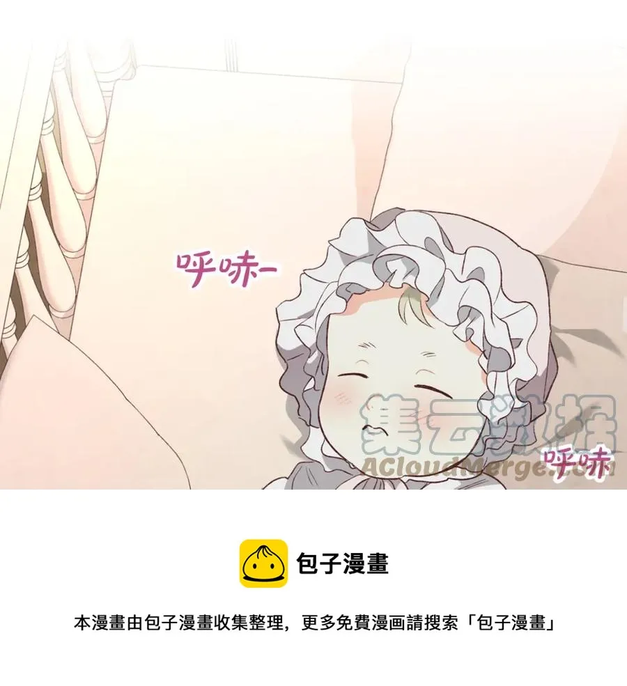 第121话 没用的孩子 第101页