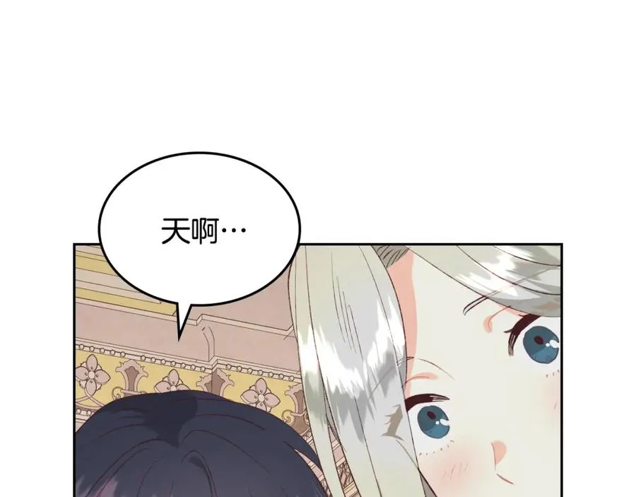 第121话 没用的孩子 第103页