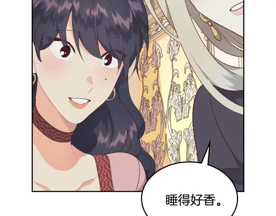 第121话 没用的孩子 第104页
