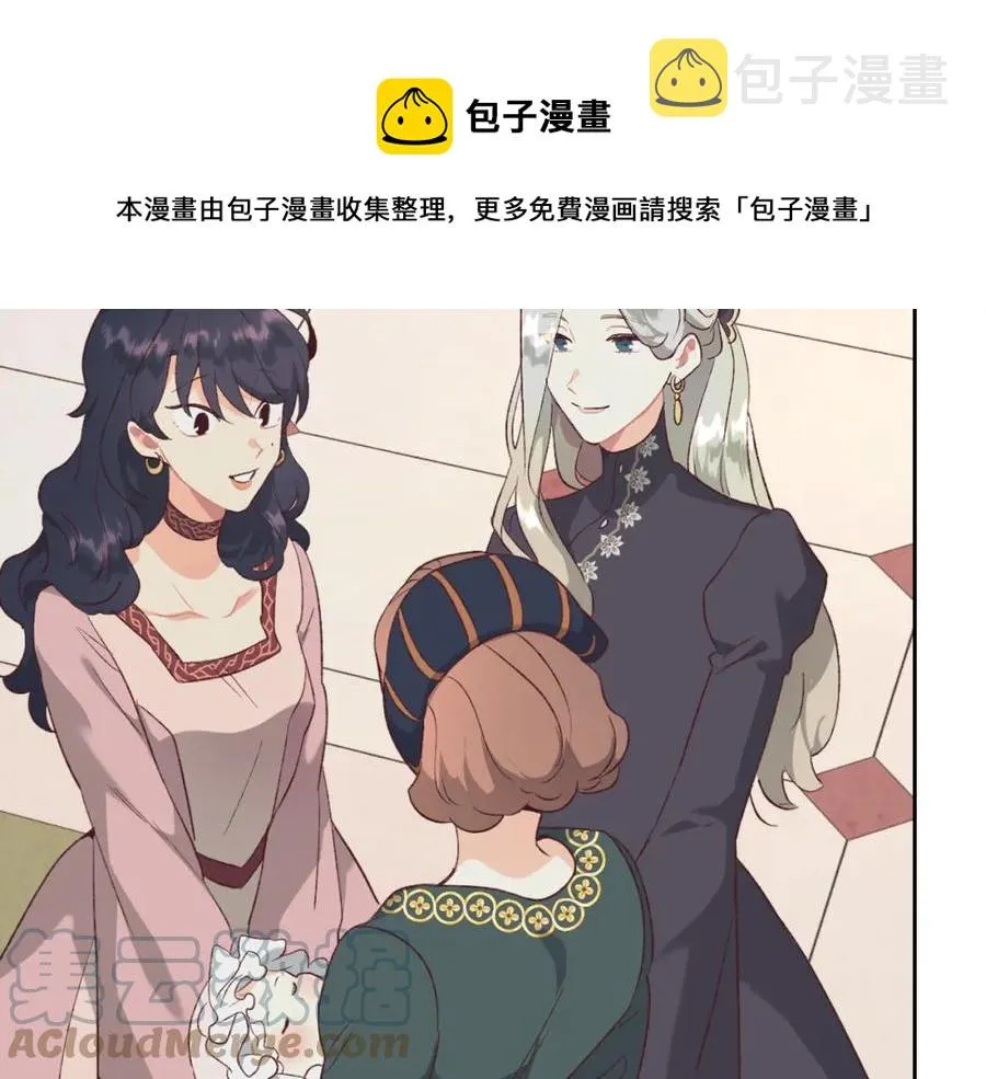 第121话 没用的孩子 第109页