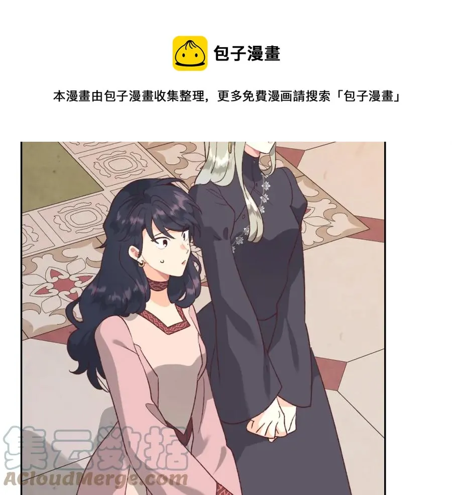 第121话 没用的孩子 第121页