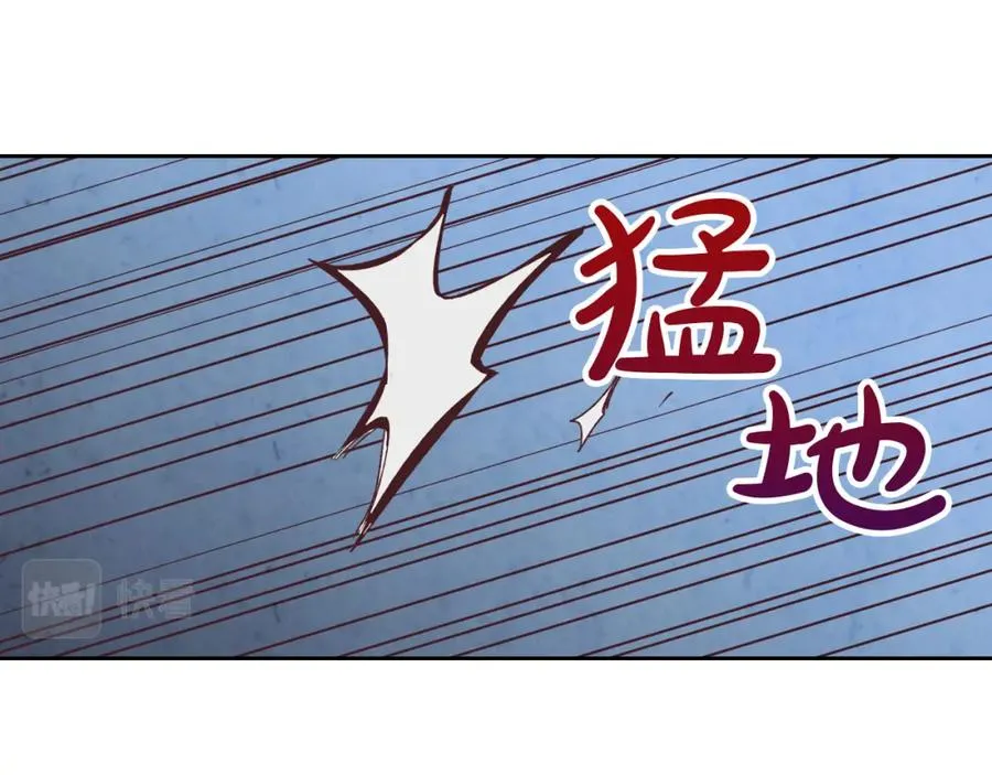 第121话 没用的孩子 第131页