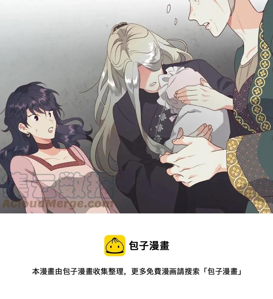 第121话 没用的孩子 第133页