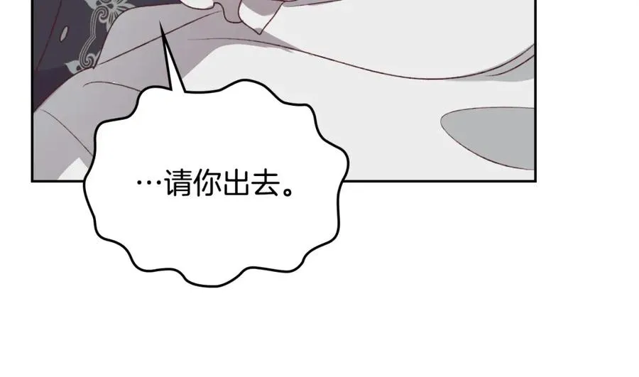 第121话 没用的孩子 第136页
