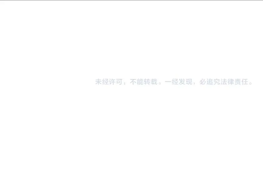第121话 没用的孩子 第144页