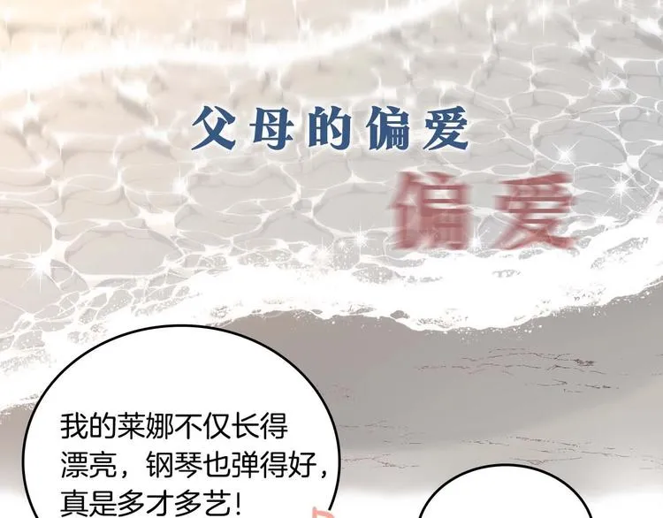 你绝对没见过这种钢铁女骑士！ 第1页