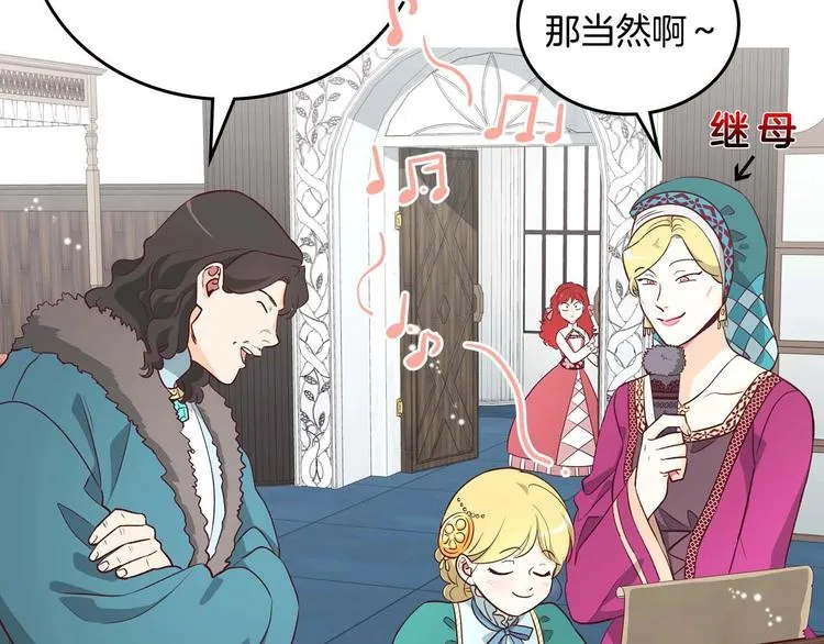 你绝对没见过这种钢铁女骑士！ 第2页