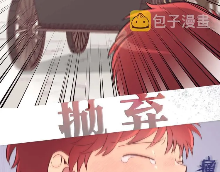 你绝对没见过这种钢铁女骑士！ 第11页