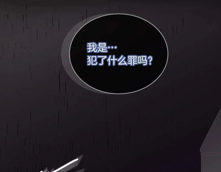 你绝对没见过这种钢铁女骑士！ 第21页