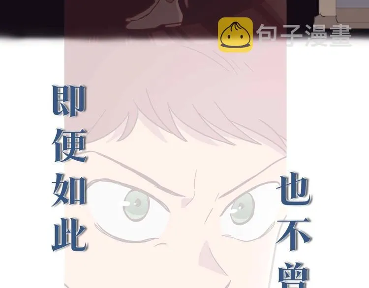 你绝对没见过这种钢铁女骑士！ 第24页