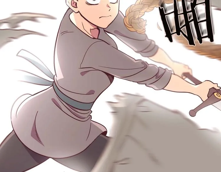 你绝对没见过这种钢铁女骑士！ 第26页