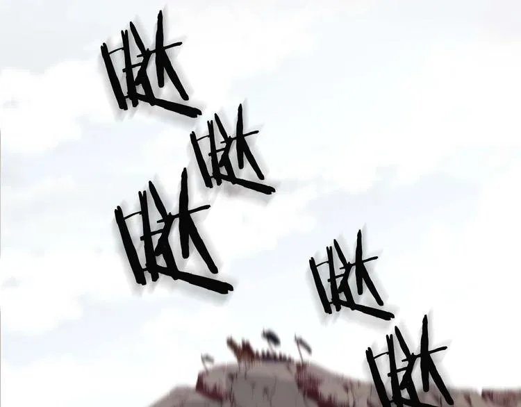 你绝对没见过这种钢铁女骑士！ 第38页