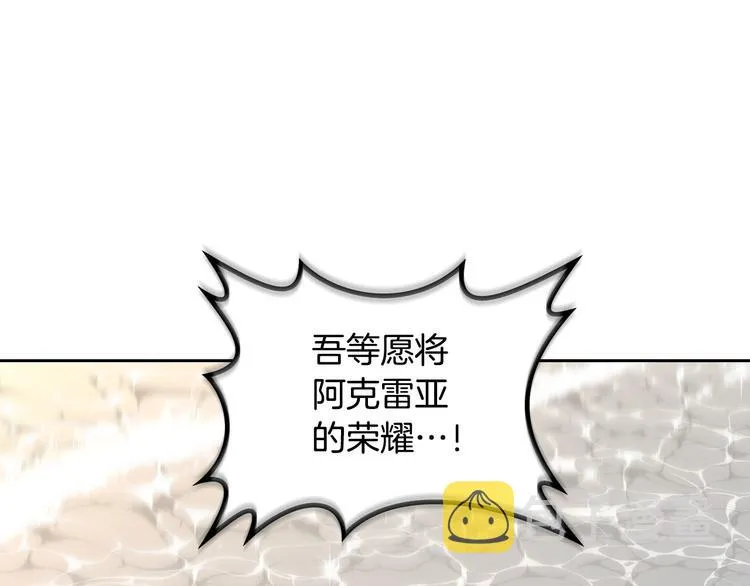 第1话 悲惨身世 第1页