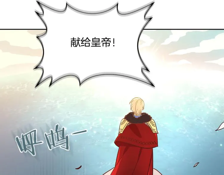 第1话 悲惨身世 第3页