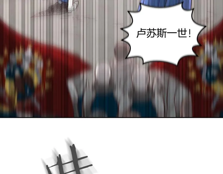 第1话 悲惨身世 第5页