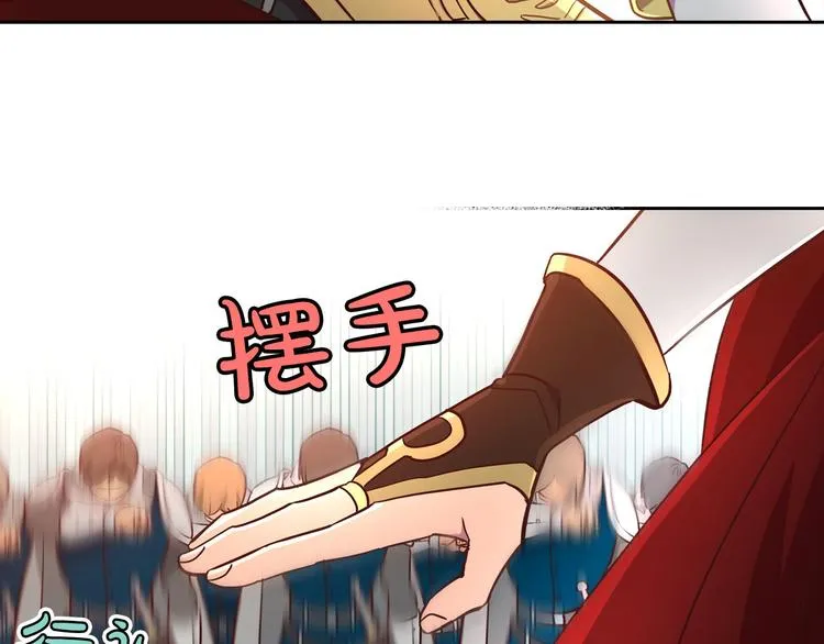 第1话 悲惨身世 第8页