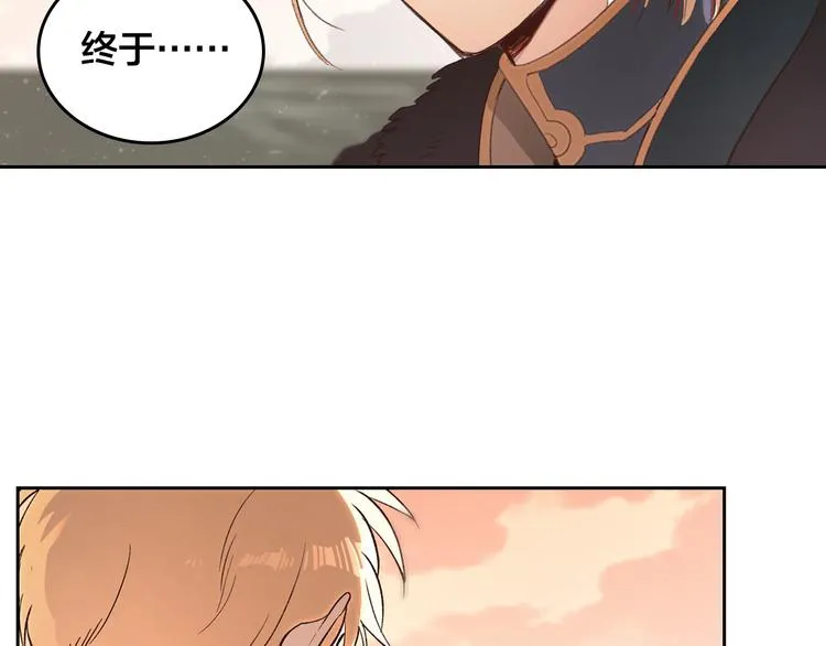 第1话 悲惨身世 第17页