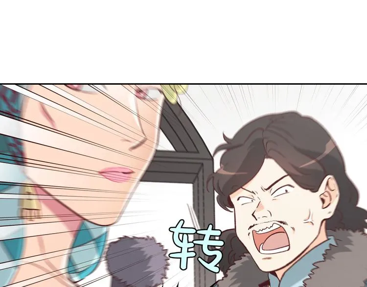 第1话 悲惨身世 第43页