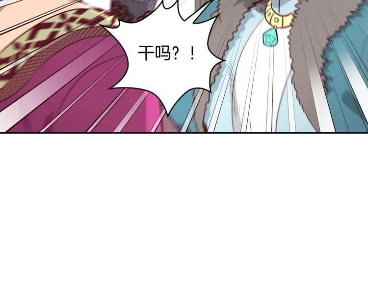 第1话 悲惨身世 第44页