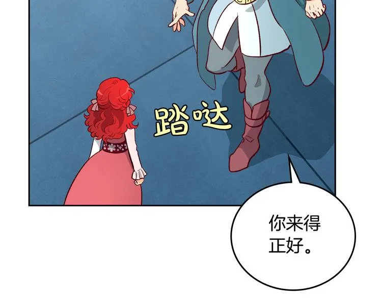 第1话 悲惨身世 第46页