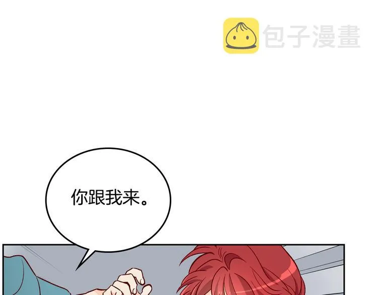 第1话 悲惨身世 第48页
