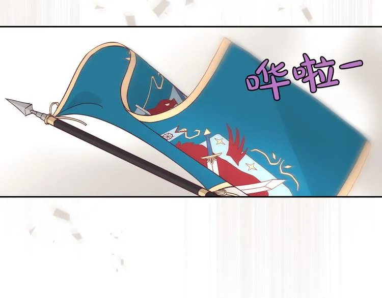 第1话 悲惨身世 第54页