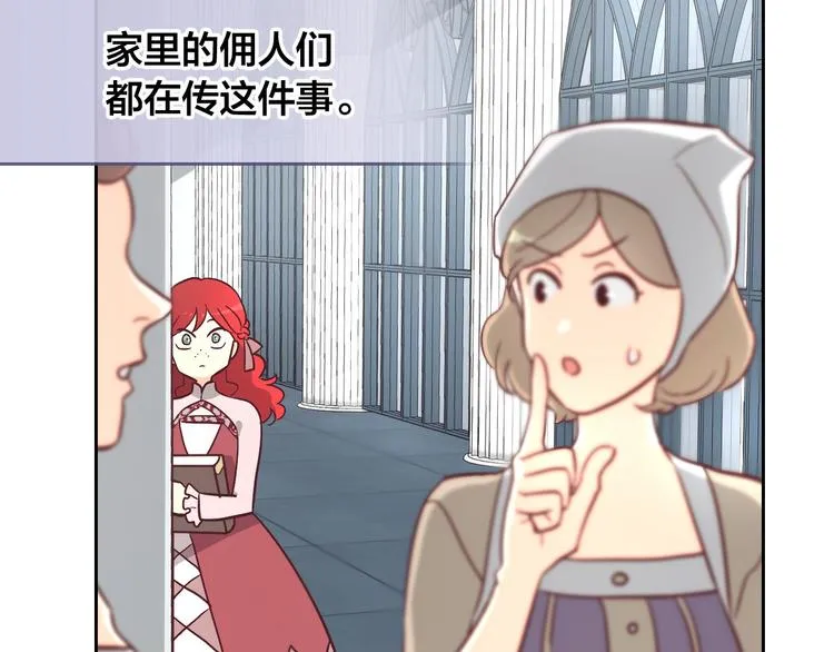 第1话 悲惨身世 第62页