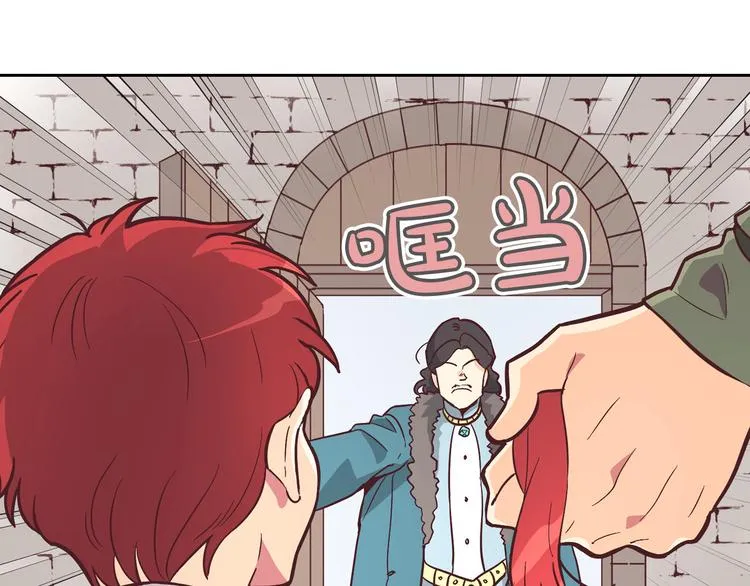 第1话 悲惨身世 第67页