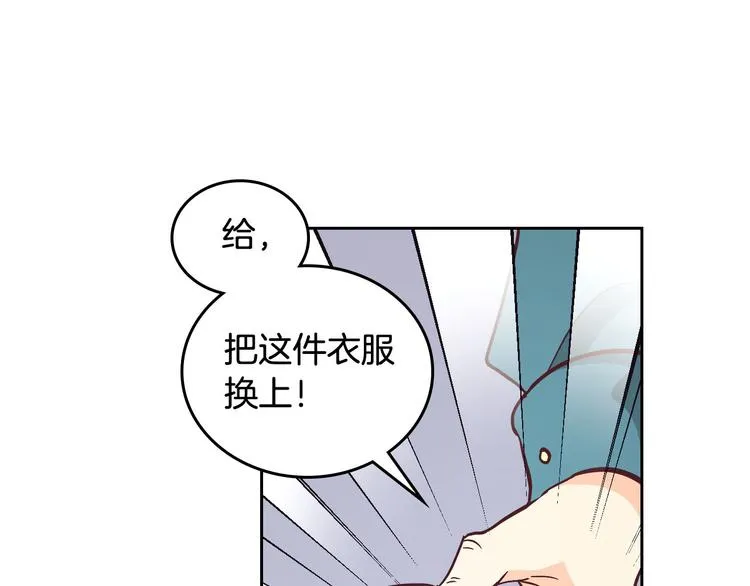 第1话 悲惨身世 第69页