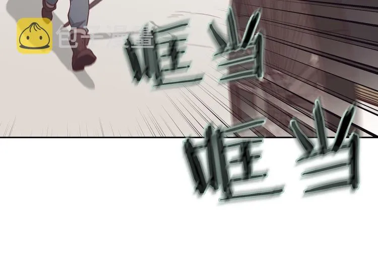 第1话 悲惨身世 第91页