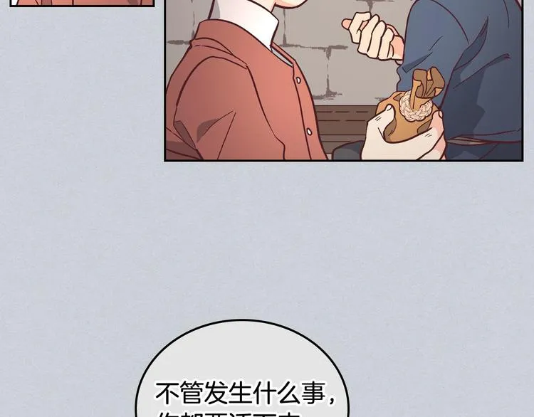 第1话 悲惨身世 第114页