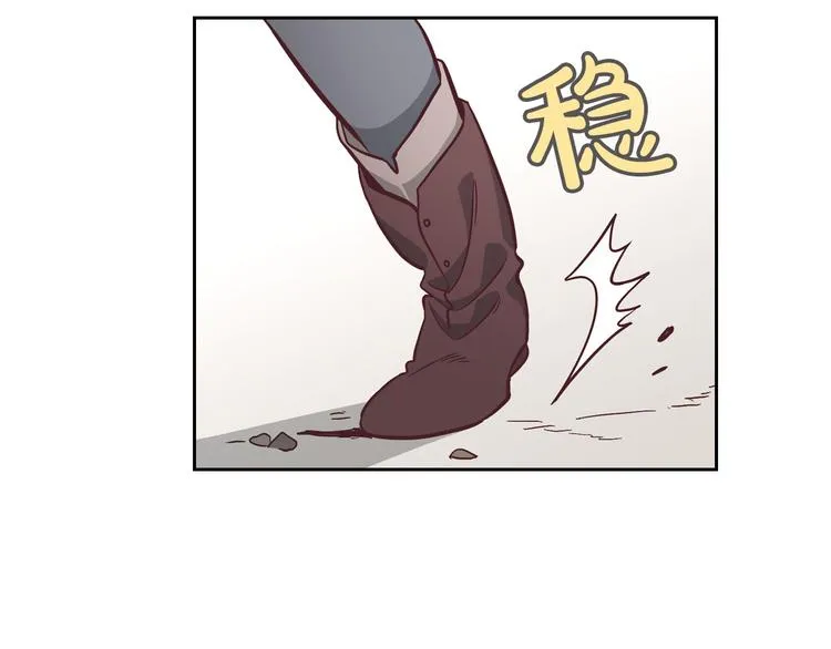 第1话 悲惨身世 第118页