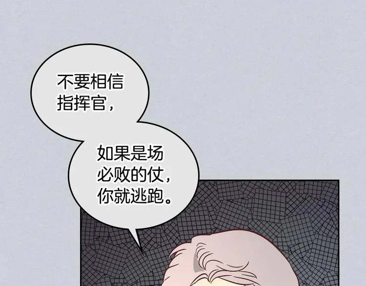 第1话 悲惨身世 第126页