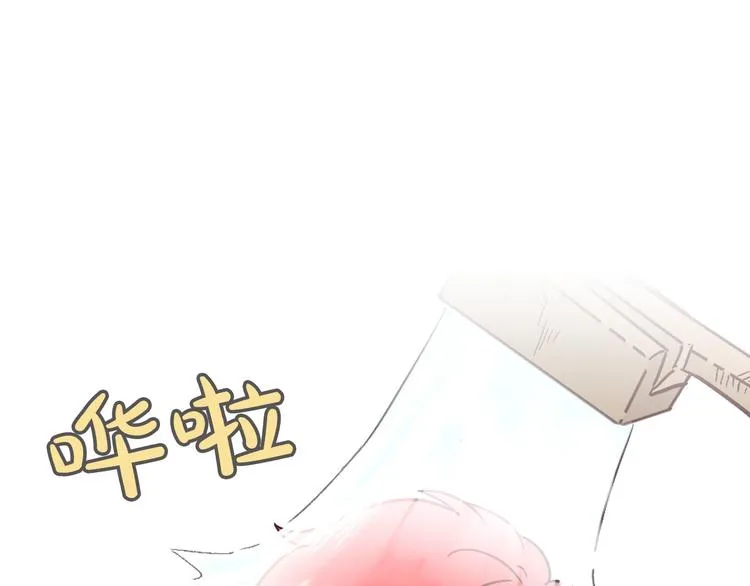 第1话 悲惨身世 第131页