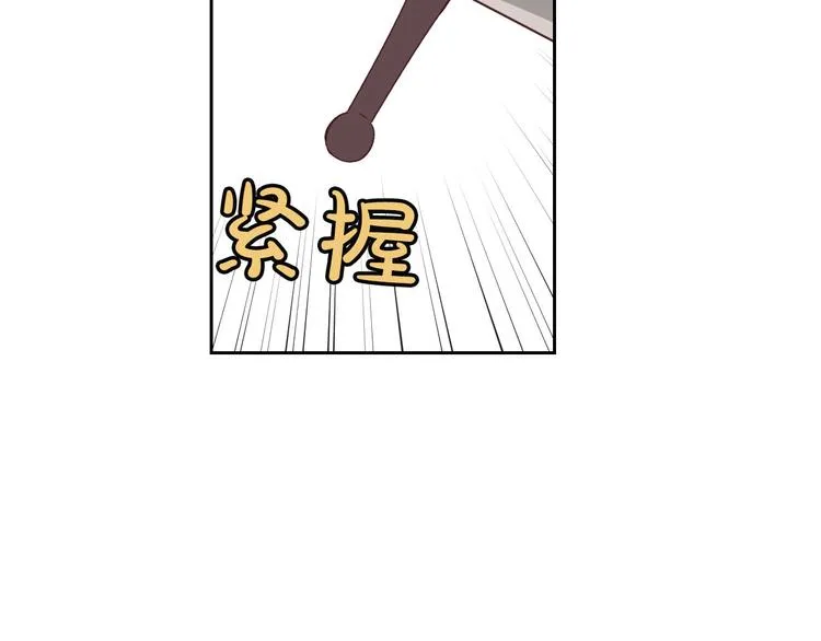 第1话 悲惨身世 第137页