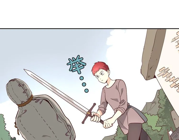 第1话 悲惨身世 第138页