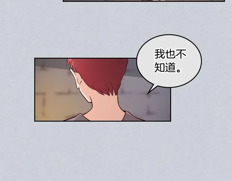 第1话 悲惨身世 第145页