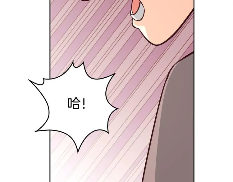 第1话 悲惨身世 第149页