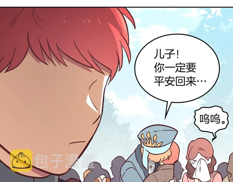 第1话 悲惨身世 第161页