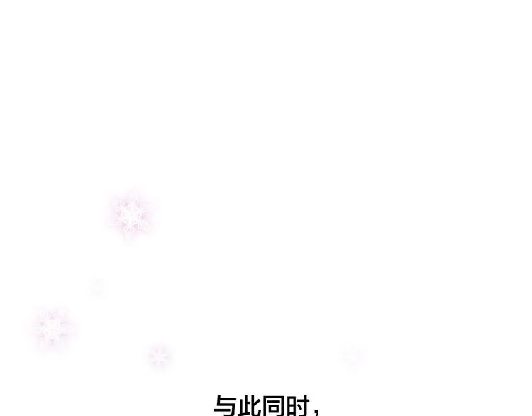 第1话 悲惨身世 第169页