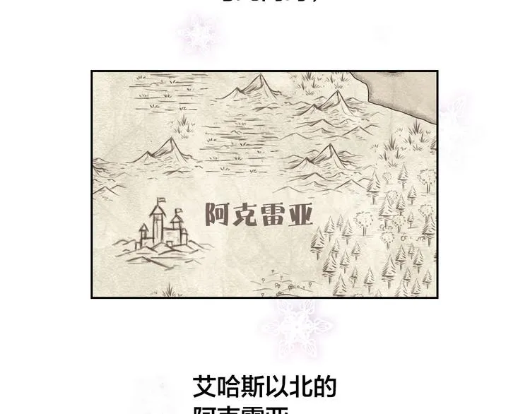第1话 悲惨身世 第170页