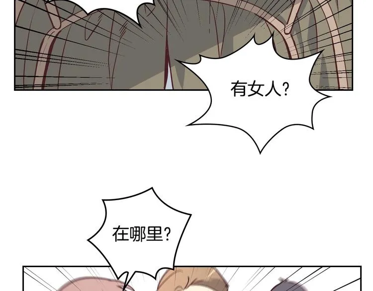 第1话 悲惨身世 第180页