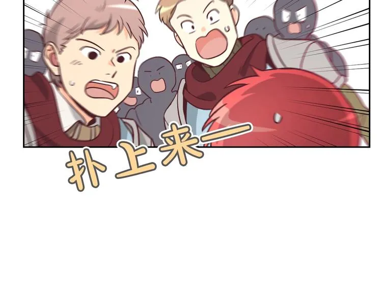 第1话 悲惨身世 第181页