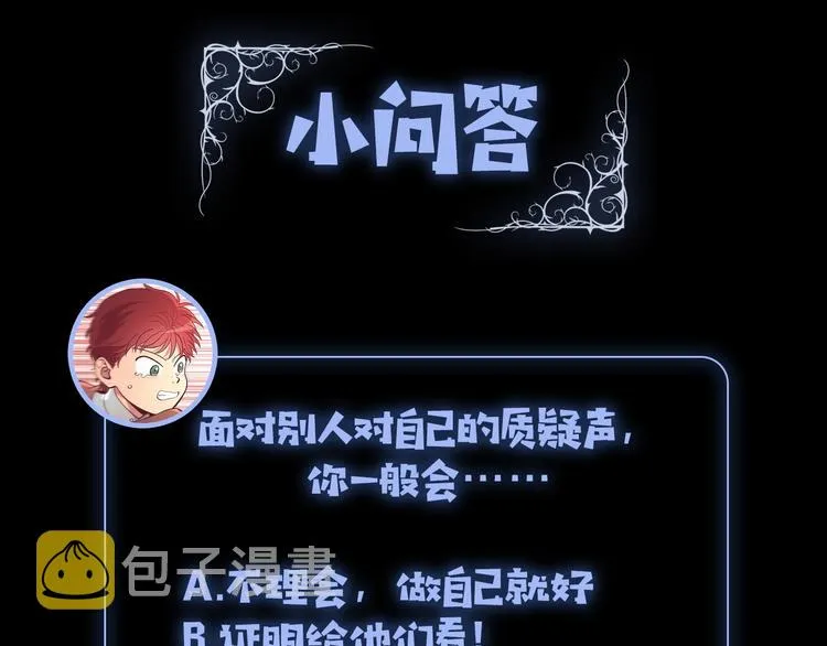 第1话 悲惨身世 第184页