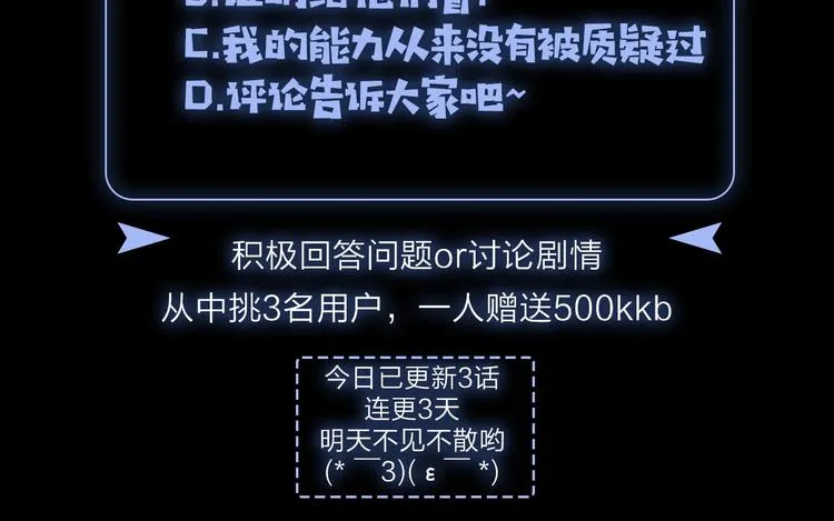 第1话 悲惨身世 第185页