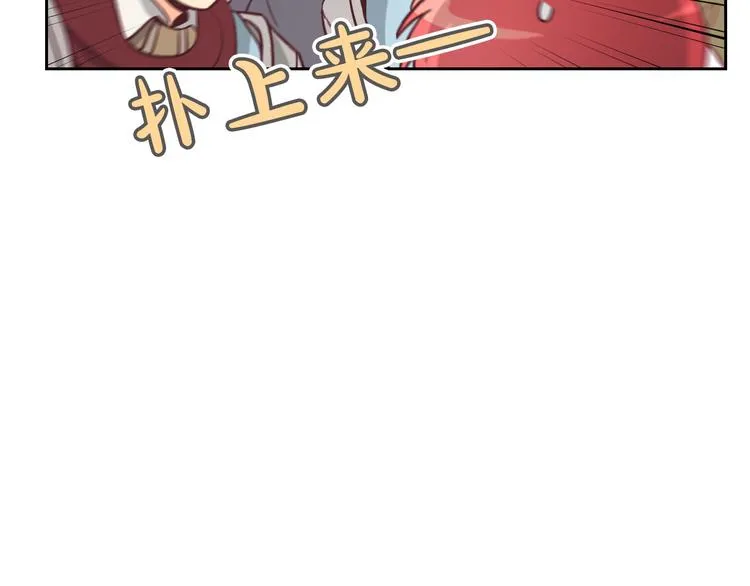第2话 被人欺负 第10页
